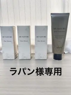 マイナチュレ スカルプエッセンス 薬用 育毛剤 3本セット ケアブック 
