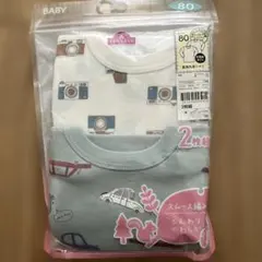 長袖シャツ　2枚組　80cm