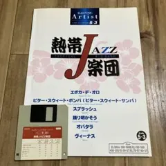 2026年最新】ヤマハ エレクトーン EL-70の人気アイテム - メルカリ