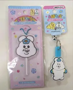 廃盤商品！！　んぽちゃむ キーホルダー2点セット
