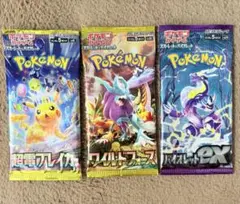 ポケモンカード 未開封パック まとめ売り