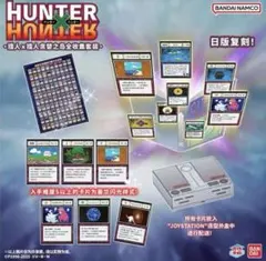 グリードアイランド パーフェクトコレクタブルセット 中国限定復刻版　郵送箱未開封 グリードアイランド パーフェクトコレクタブルセット 中国限定復刻版