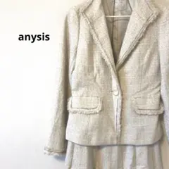 anysis エニィスィス ラメ糸ツイード スカートスーセレモニースーツ 2