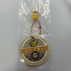 サンリオミルクキャップシアーチャーム おさるのもんきち