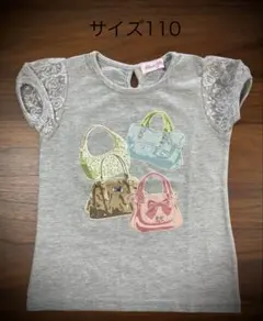 Flower Star 半袖　サイズ110