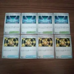 ポケモンカード　メガブレイブ　メガシンフォニア　ミステリーガーデン　メガシグナル