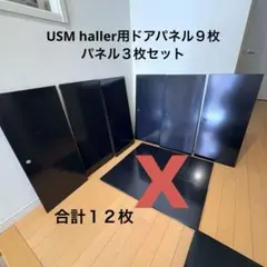 2026年最新】ハラー パーツの人気アイテム - メルカリ