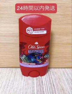 2026年最新】オールドスパイス old spiceの人気アイテム - メルカリ