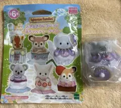 どきどきコレクション 赤ちゃんティータイム ゾウの赤ちゃん シルバニア