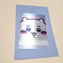 ちいかわ 今日の報酬袋 報酬袋 チェンジングカード 郵便局 ちいかわ郵便局