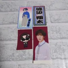 SnowMan 渡辺翔太　音故知新　特典ステッカー　滝沢歌舞伎　4枚