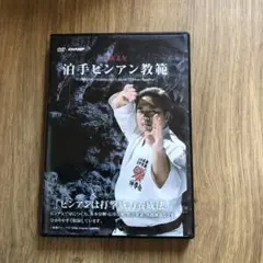 Item thumbnail for item 77c6f2d1-9625-4cb1-adb5-880459468682