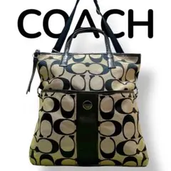 COACH 2wayトートバッグ　ショルダーバッグ　キャンバス　シグネチャー