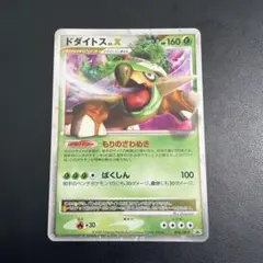 2026年最新】デドダム csプロモの人気アイテム - メルカリ