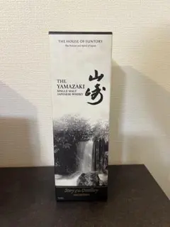 サントリー 山崎 シングルモルト 2026 EDITIONのサムネイル