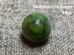ターコイズ トルコ石 天然石 tb075