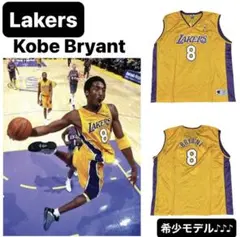 コービー・ブライアント ローワーメリオン高校 バスケ ジャージ 33