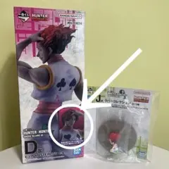 HUNTER×HUNTER 一番くじ D賞 G賞 I賞 J賞 ヒソカ 髪下ろし - メルカリ