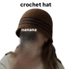 ロシェハット　ハンドメイド　ニット帽　クラッシャーハット　茶色ベース、黒