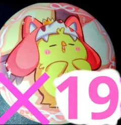 Item thumbnail for item 62744503-3033-4167-97d2-fbd5eb591bd9