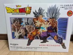 新品未開封 ドラゴンボール超 最強の親子かめはめ波 MASTERLISE - メルカリ