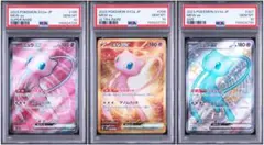 PSA10 ミュウex UR SSR 2枚セット - メルカリ