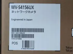 2026年最新】ネットワークカメラ パナソニック wvの人気アイテム 