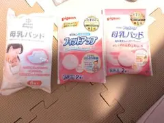 母乳パッド