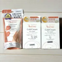 アベンヌ 高保湿セット 洗顔石鹸100g×2＋薬用ハンドクリーム51g 新品のサムネイル