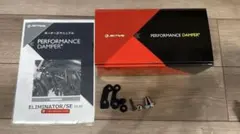 エリミネーター400用ACTIVE パフォーマンスダンパーのサムネイル