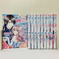 オ*ガ様 女神のカフェテラス 全21巻 + 最終回号+購入特典多数 - メルカリ