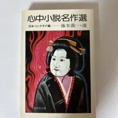 Item thumbnail for item 2165622f-c064-47c8-95bb-a4014f55f222