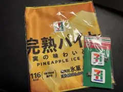 セブンイレブン　くじ　ロングタオル　ラバーコレクション
