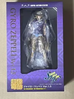 2026年最新】超像可動 ジャイロ Ver1.5の人気アイテム - メルカリ