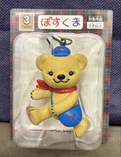【非売品】ぽすくまフィギュアストラップ