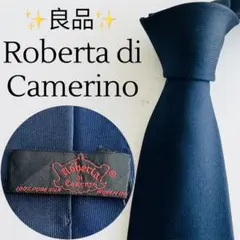 ロベルタディカメリーノ　ネクタイ　ブランド　ビジネス　おしゃれ　人気　高級感のサムネイル