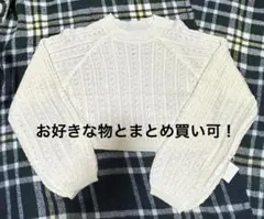 GRL ニット セーター M ホワイト