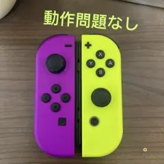 Nintendo Switch ジョイコン ネオンパープル/ ネオンイエロー