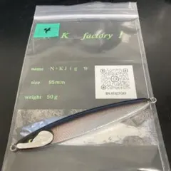 チャンネル様 リクエスト 2点 まとめ商品