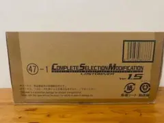 CSMロストドライバーver1.5