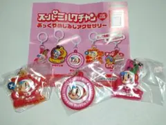 【未開封】スーパーミルクチャンぷっくりめじるしアクセサリー3個セット