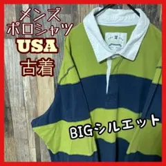 ボーダー ラガー ツートン 4XL メンズ カーキ USA古着 長袖 ポロシャツ