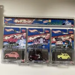 ルパン三世 ホットウィール ミニカーセット