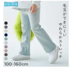 デビロック　ウルトラストレッチ フレアパンツ 100-160cm