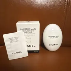 CHANEL ハンドクリーム　50ml
