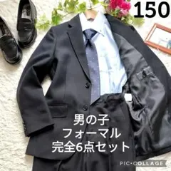 【美品】オリバーハウス フォーマル男の子150 卒服　美ライン　鷲バッジ　黒