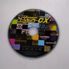 ゲームセンター CX7 DVD レンタル落ち品 - メルカリ