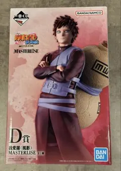 NARUTO一番くじ中忍試験編 D賞 ロック・リー - メルカリ
