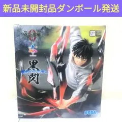 新品未開封品　Luminasta　呪術廻戦　 乙骨憂太　黒閃