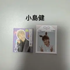 Aぇ！group 小島健　切り抜き